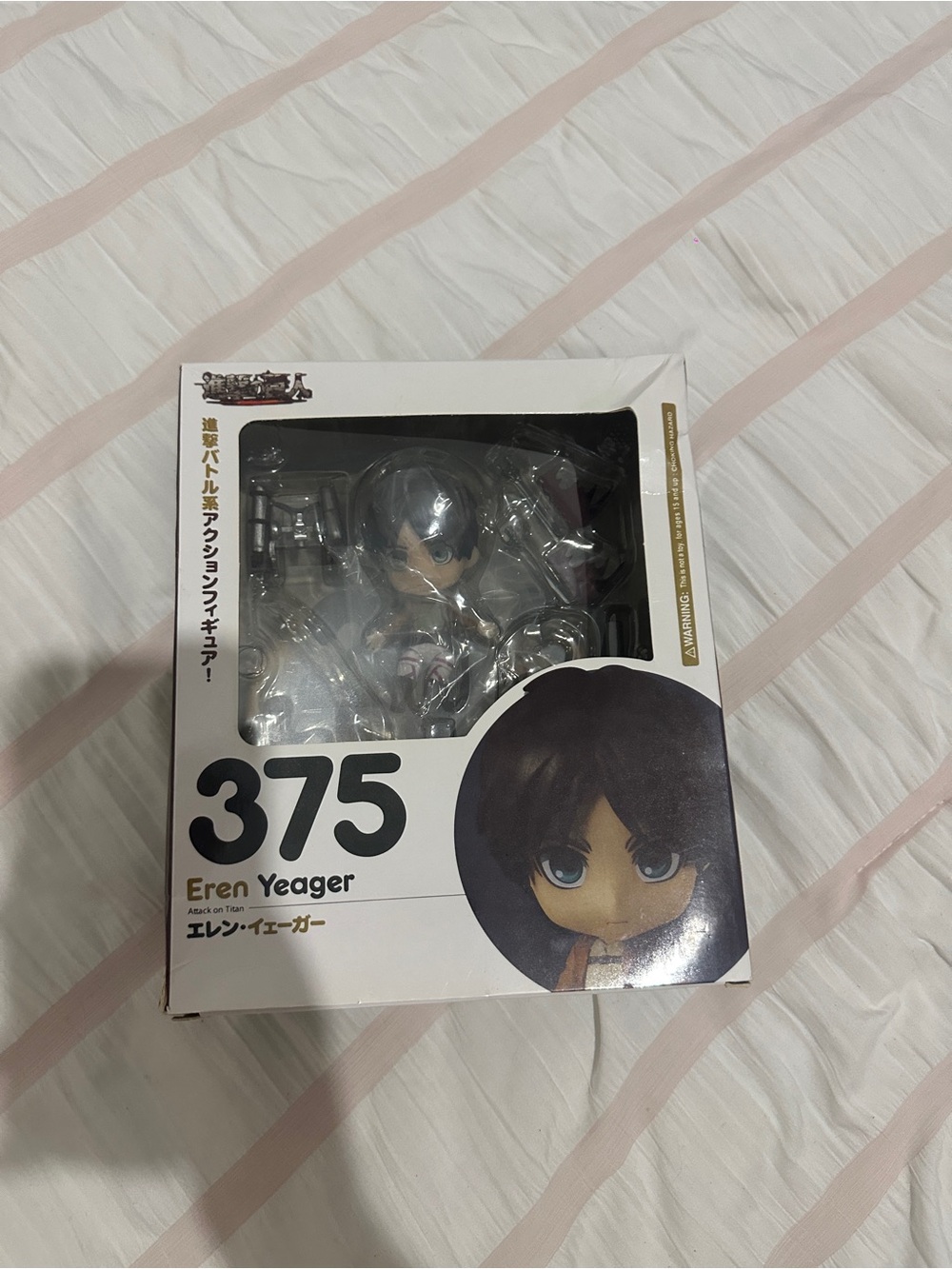 Nendoroid 375 Eren Yeager Figure - White Box with Character Art